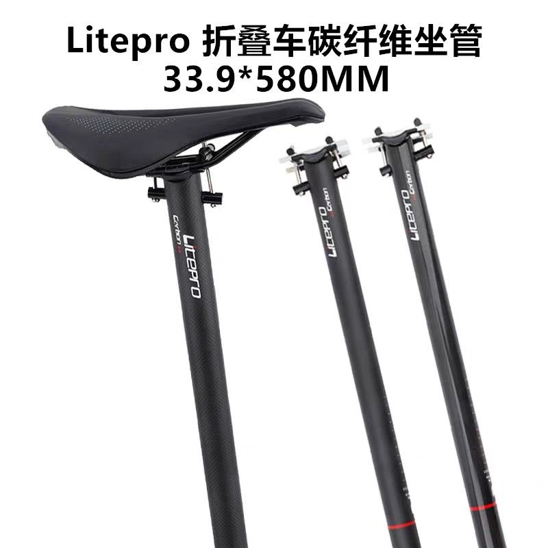 33.9 hotsell mm seatpost