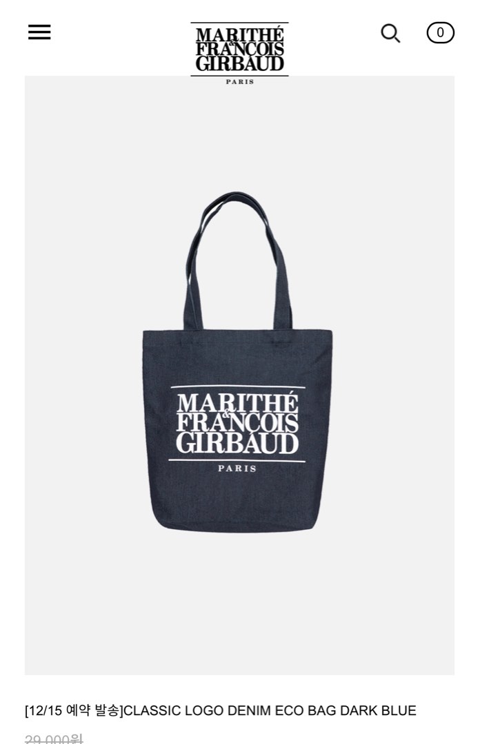 ☆Marithe + Francois Girbaud☆ CLASSIC LOGO DENIM ECO BAG da PRE-ORDER) MARITHE FRANCOIS GIRBAUD CLASSIC LOGO DENI