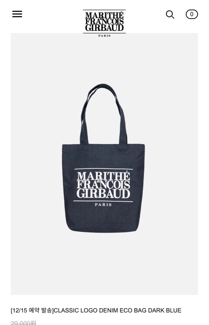 【MARITHEFRANCOISGIRBAUD】CLASSIC LOGO ECO BAG CLASSIC LOGO ECO BAG