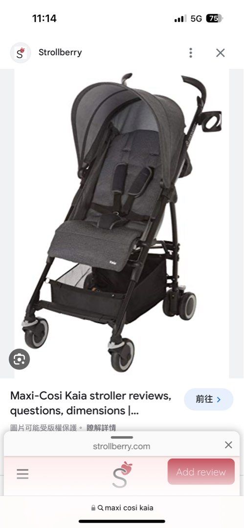 Maxi cosi kaia stroller 2025