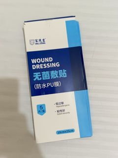 MEDICAL STERILE WOUND DRESSING