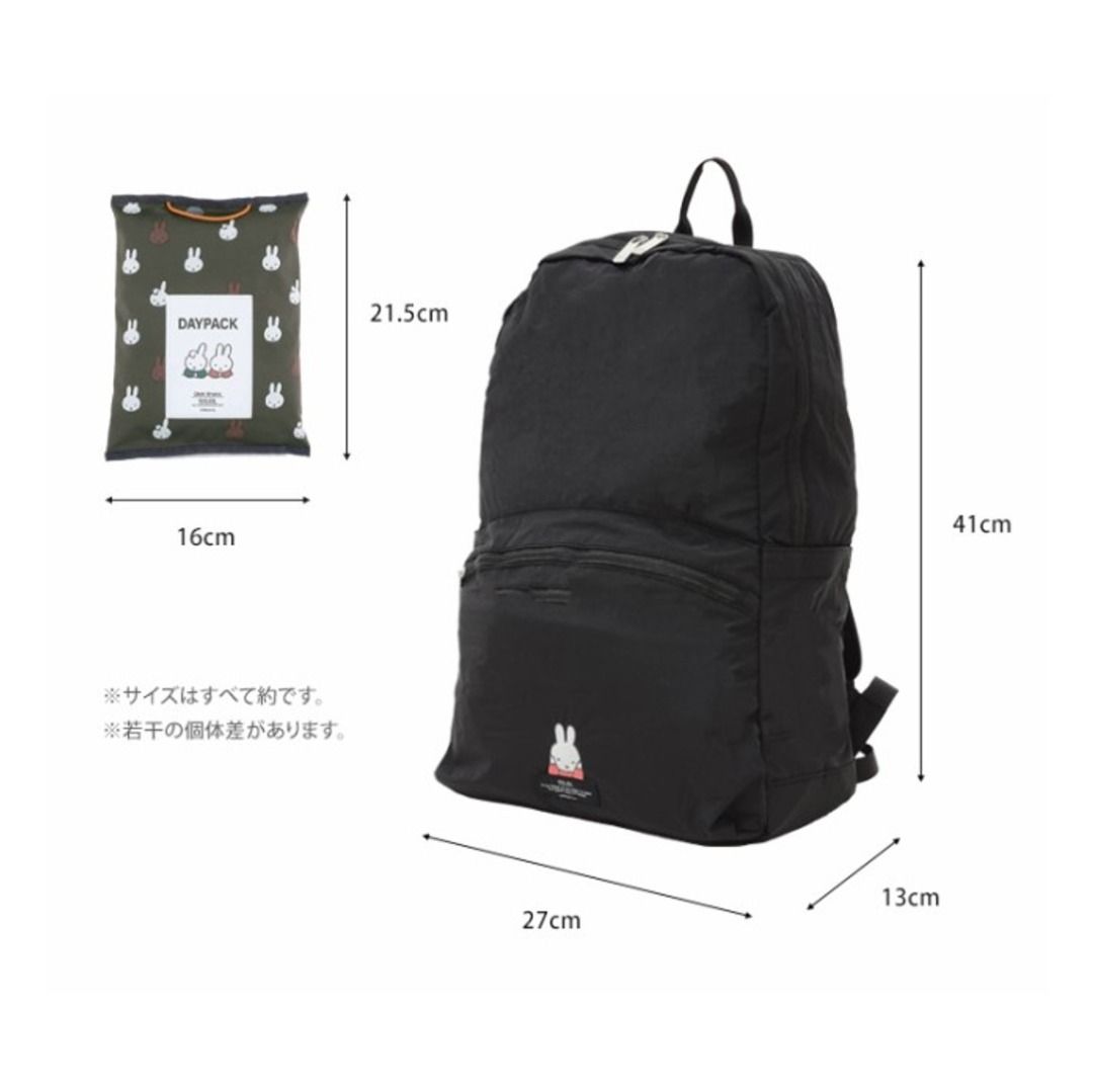 Weekend rucksack shop