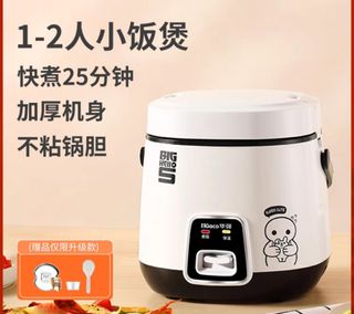 https://media.karousell.com/media/photos/products/2023/12/12/mini_rice_cooker_to_let_go_1702362926_221d9a8c_thumbnail.jpg