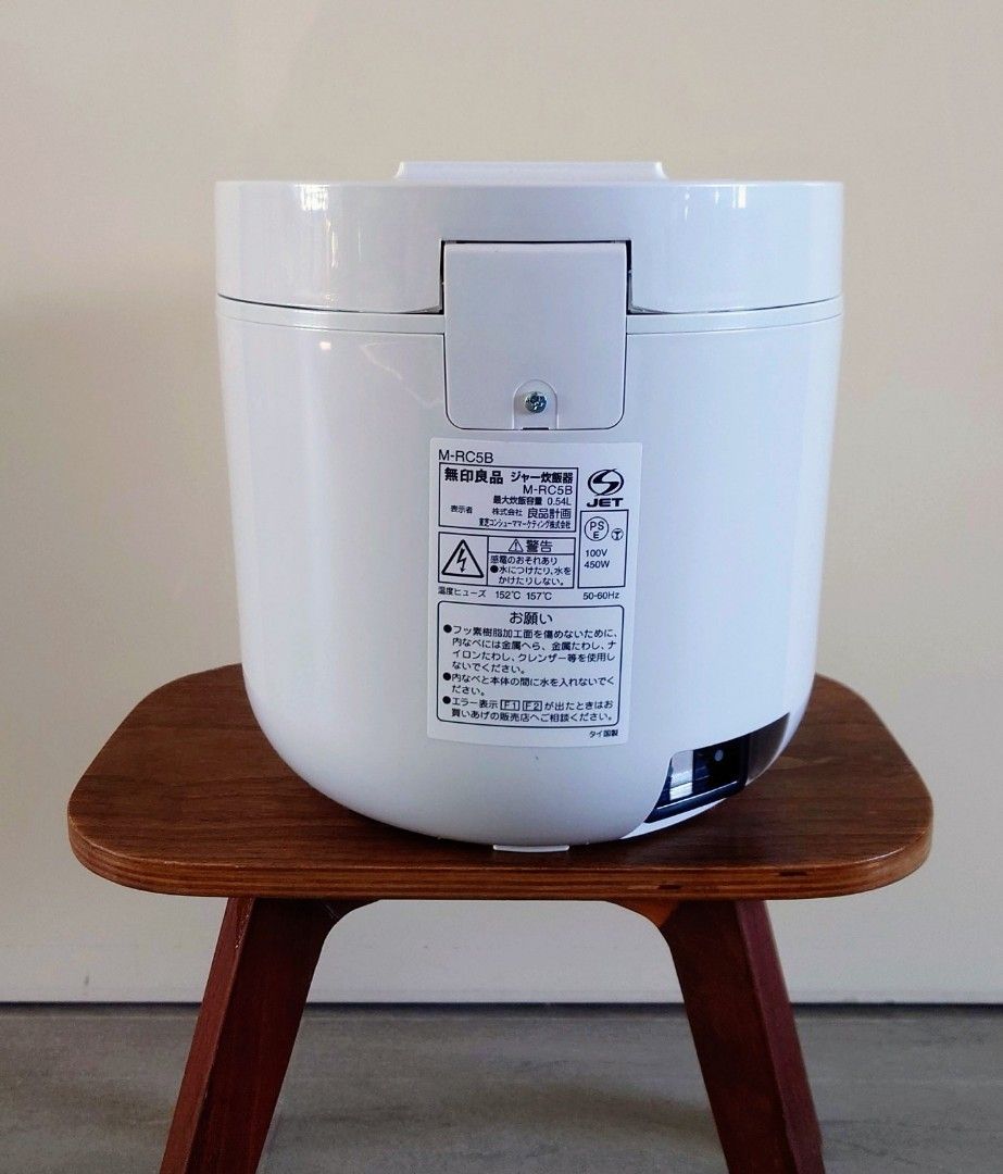 無印良品—絕版Muji電飯煲 深澤直人 Naoto Fukasawa 不是原研哉 Kenya Hara, 田中一光 Ikko Tanaka ...