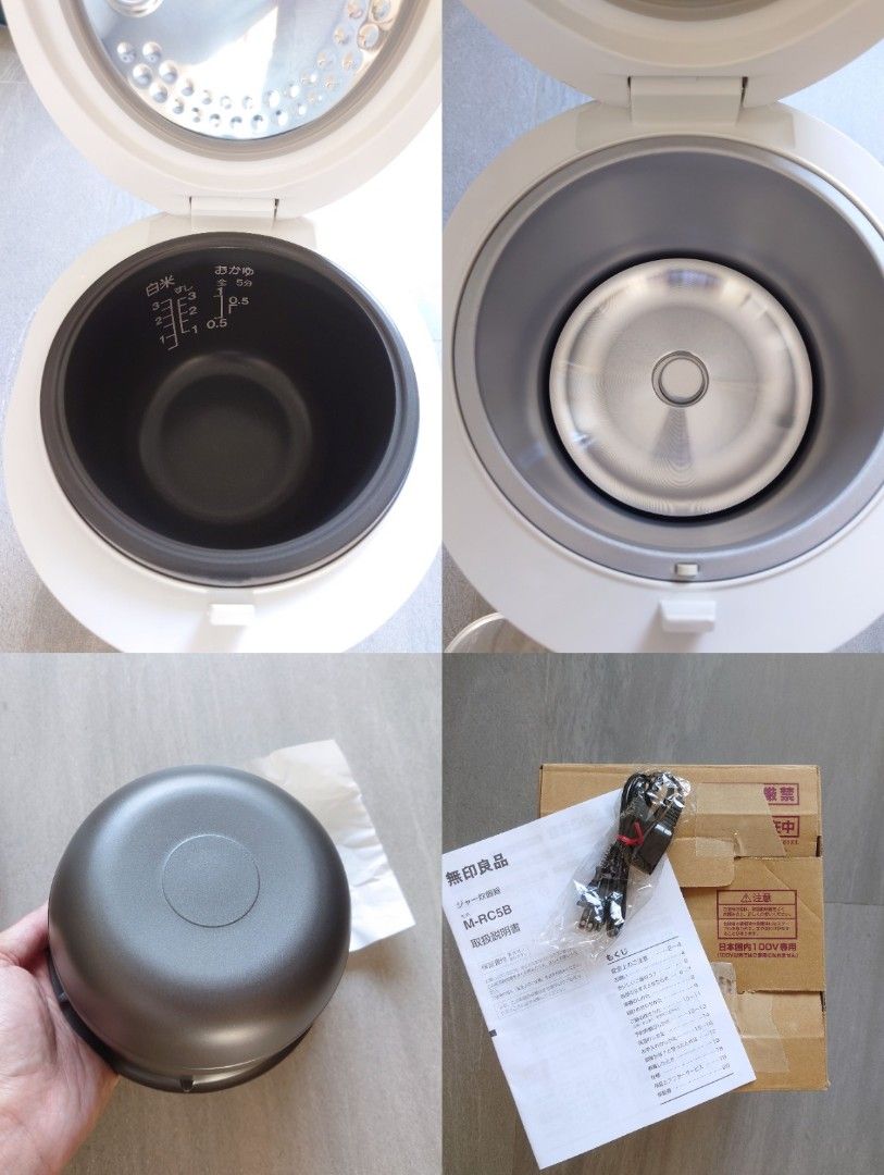無印良品—絕版Muji電飯煲 深澤直人 Naoto Fukasawa 不是原研哉 Kenya Hara, 田中一光 Ikko Tanaka ...