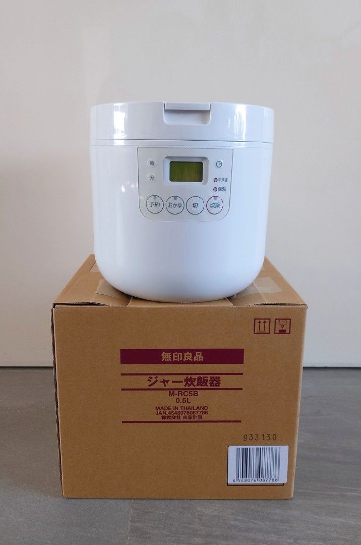 無印良品—絕版Muji電飯煲 深澤直人 Naoto Fukasawa 不是原研哉 Kenya Hara, 田中一光 Ikko Tanaka ...