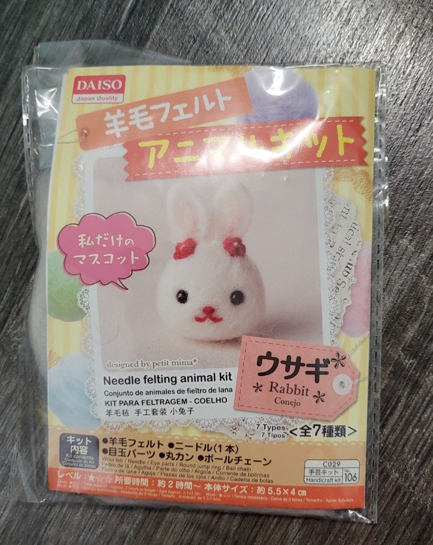 Needle felting animal kit [Daiso], Hobbies & Toys, Stationery & Craft