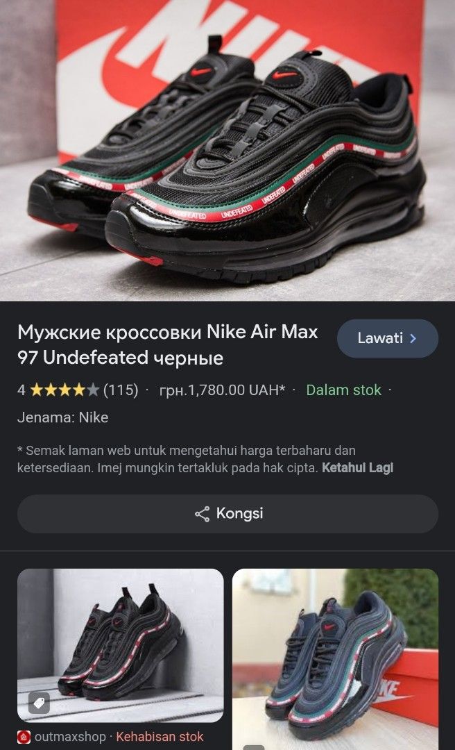 Harga nike undefeated hot sale