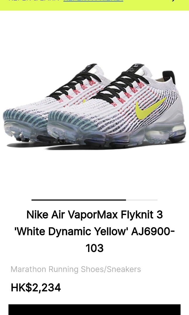 Air vapormax 2025 hk