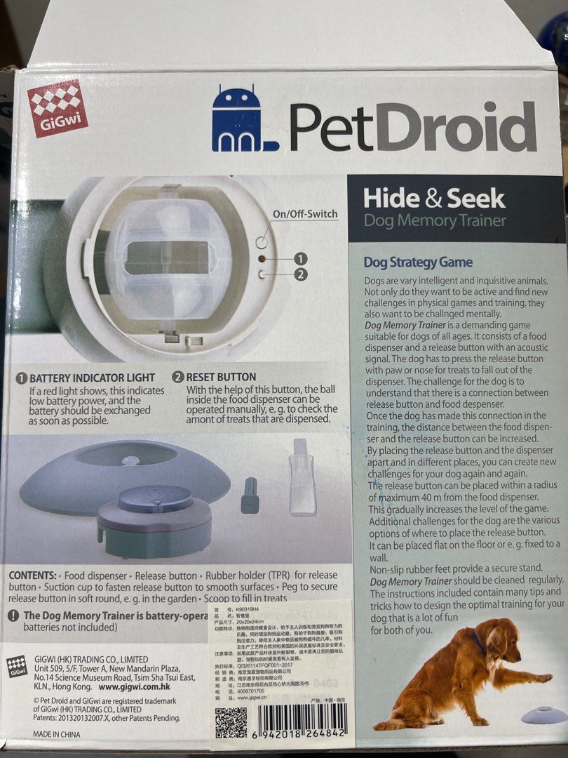 PetDroid Hide Seek Dog Memory Trainer Pet Supplies Homes