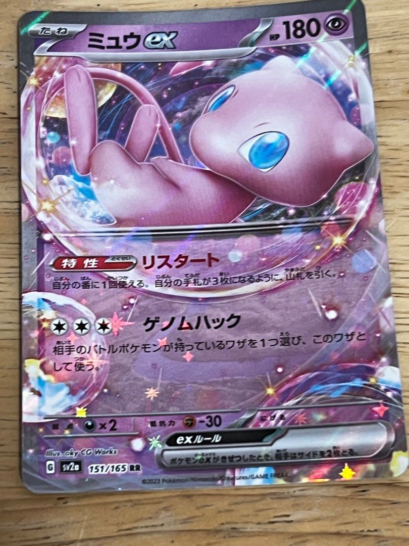 pokemon-card-mew-ex-hobbies-toys-memorabilia-collectibles