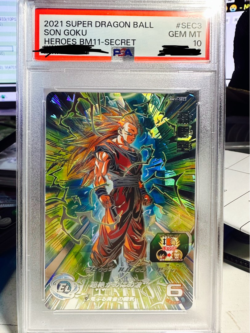 PSA10！全球150張！ 日版龍珠英雄卡隱藏4星BM11-SEC3 閃卡（可交換）, 興趣及遊戲, 玩具& 遊戲類- Carousell