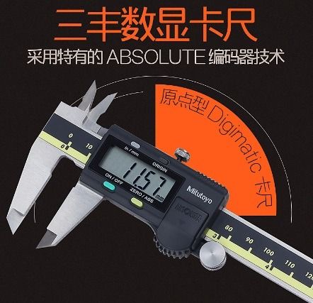 Japanese deals digital calipers
