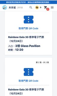 （分類：）位於 。 由 ihavefreestyle 提交（商品編號 1270921741，圖片 1）。簡介： 。