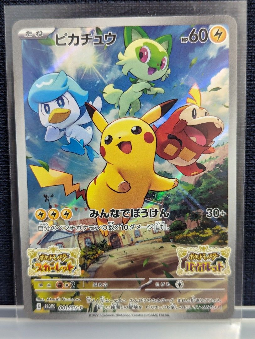 Carta Pokemon Detective Pikachu Giapponese #098 (Gebraucht) In - Foto 2