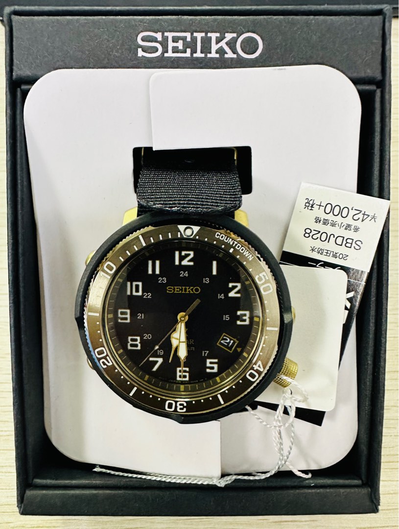 SEIKO SBDJ028 Carousell