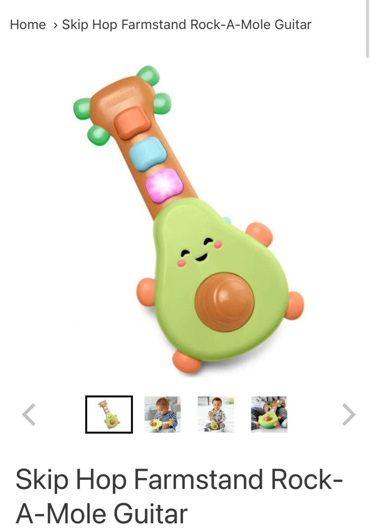 Skip hop deals guacamole guitar