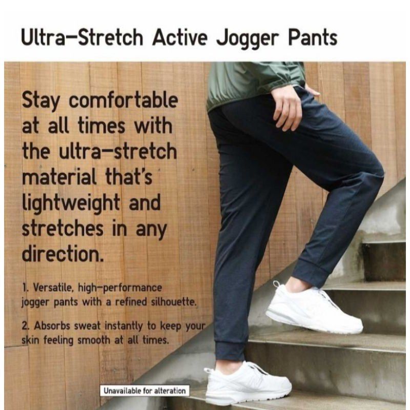 UNIQLO Ultra Stretch Active Jogger Pants (Brown), Women's Fashion