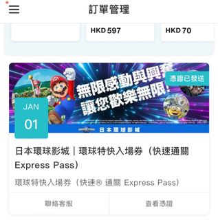 （分類：）位於 。 由 sa_hy 提交（商品編號 1271125526，圖片 1）。簡介： 。