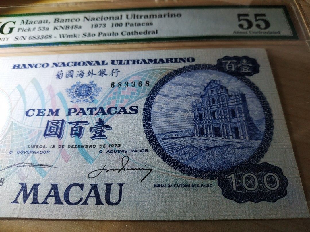 海外紙幣　香港 1990 香港上海滙豐銀行舊版hsbc $10 蚊紙幣note 一套2張靚No