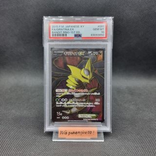 Box Pokémon Destinos Ocultos Rayquaza-GX Shiny Solgaleo-Gx Dourado e  Lunala-Gx Dourado - Copag em Promoção na Americanas