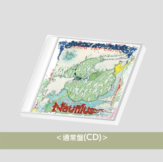 SEKAI NO OWARI　Nautilus　デラックス盤　Blu-ray SEKAI NO OWARI、7thアルバム詳細発表 特典には“セカオワハウス