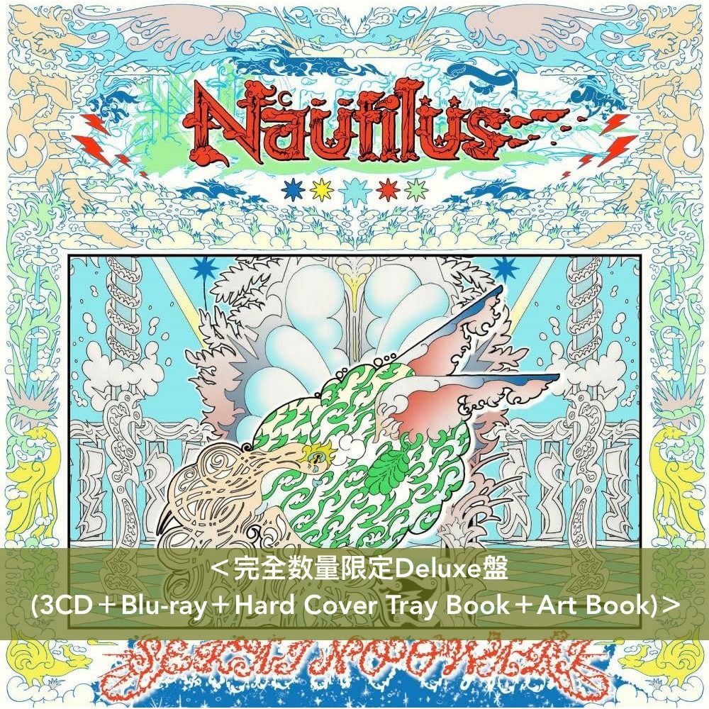預訂-24年3月尾到貨] SEKAI NO OWARI 第7張原創專輯《Nautilus》＜完全