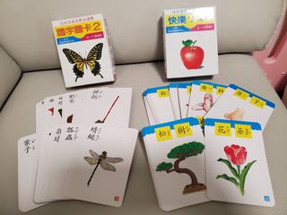 （分類：）位於 。 由 littleans 提交（商品編號 1271128097，圖片 1）。簡介： 。
