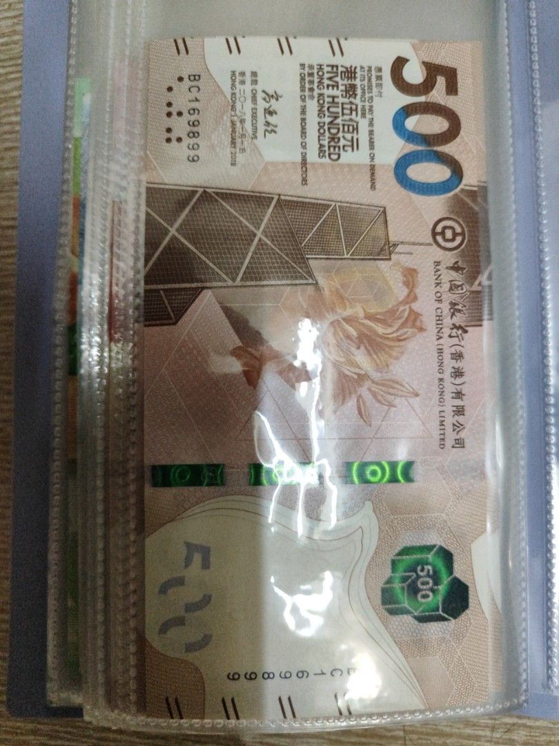靓號钞港币500元, 其他, 其他- Carousell