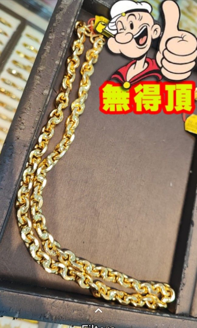 Mens gold anchor best sale chain
