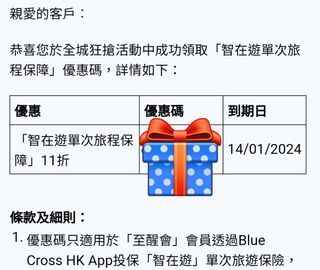 （分類：）位於 。 由 c79222450 提交（商品編號 1271051196，圖片 1）。簡介： 。