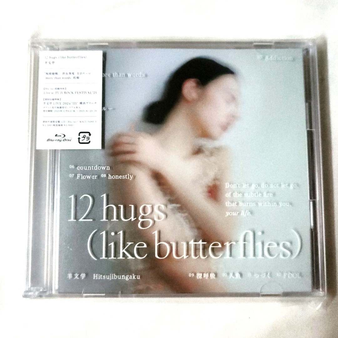 羊文學12 hugs ( like butterflies) 初回生產限定盤. CD+ Blu Ray, 興趣 