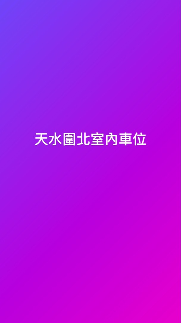 (分類:)位於 。 由 sang013122-56549 提交(商品編號 1271121584,圖片 1)。簡介: 。