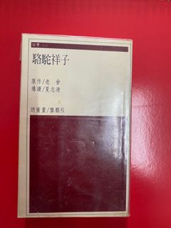 （分類：）位於 。 由 csl13 提交（商品編號 1271123590，圖片 1）。簡介： 。