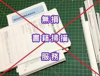 （分類：）位於 。 由 wilson_digital 提交（商品編號 1271064740，圖片 1）。簡介： 。