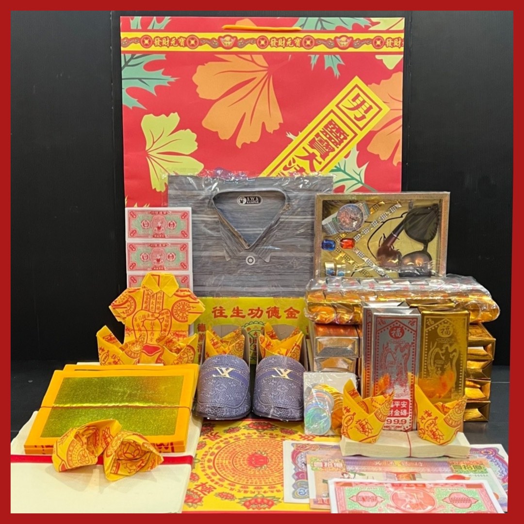 男祖先/ Ancestor / joss paper / josspaper / kimzua / Kim zua / 金纸 