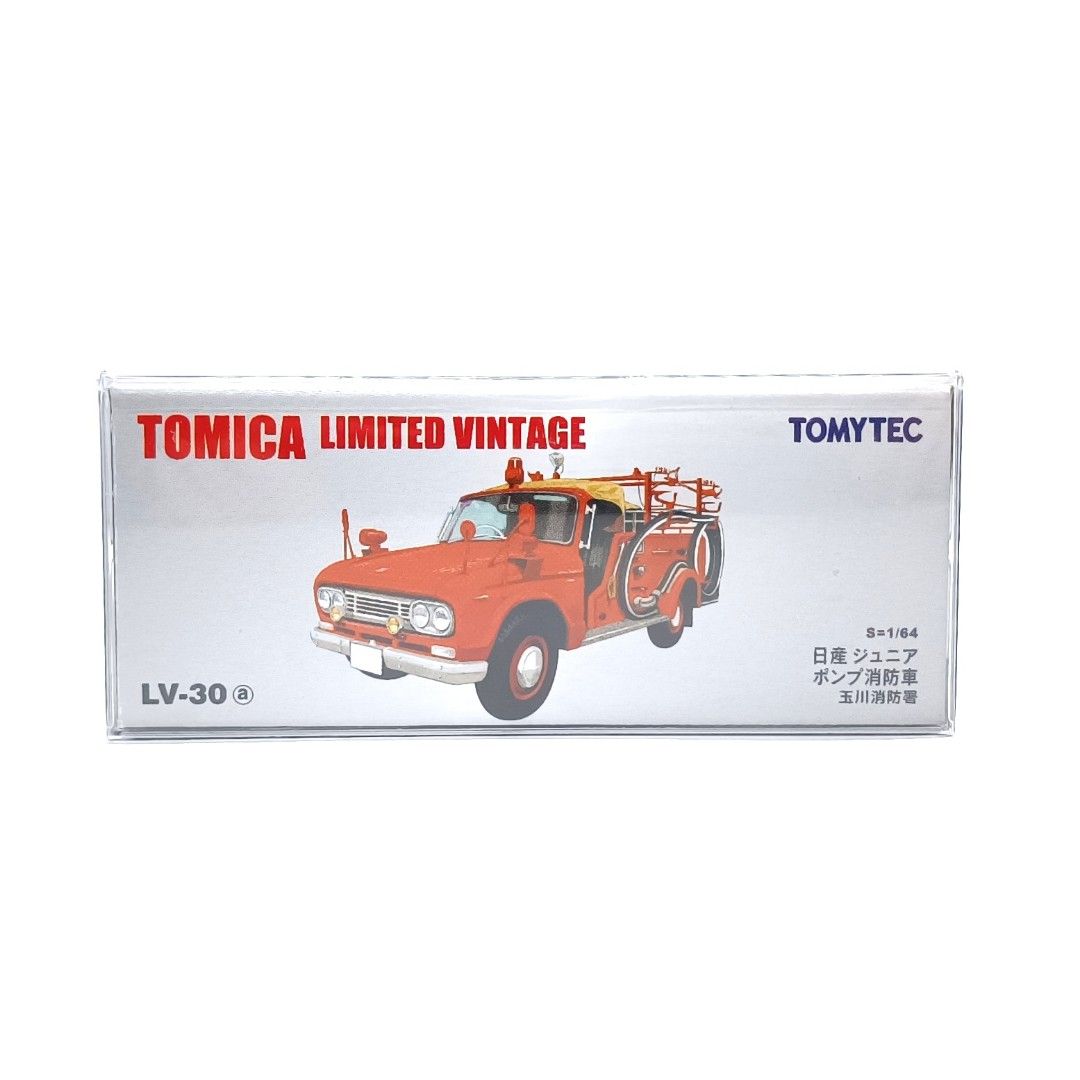罕有日版Tomytec LV-30a Nissan Junior 消防車玉川市消防署