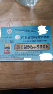 （分類：）位於 。 由 yannes30 提交（商品編號 1271062599，圖片 1）。簡介： 。