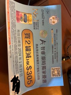 （分類：）位於 。 由 janice124 提交（商品編號 1271172834，圖片 1）。簡介： 。