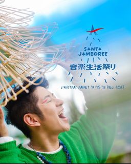 （分類：）位於 。 由 mighty_natochan 提交（商品編號 1271020934，圖片 1）。簡介： 。