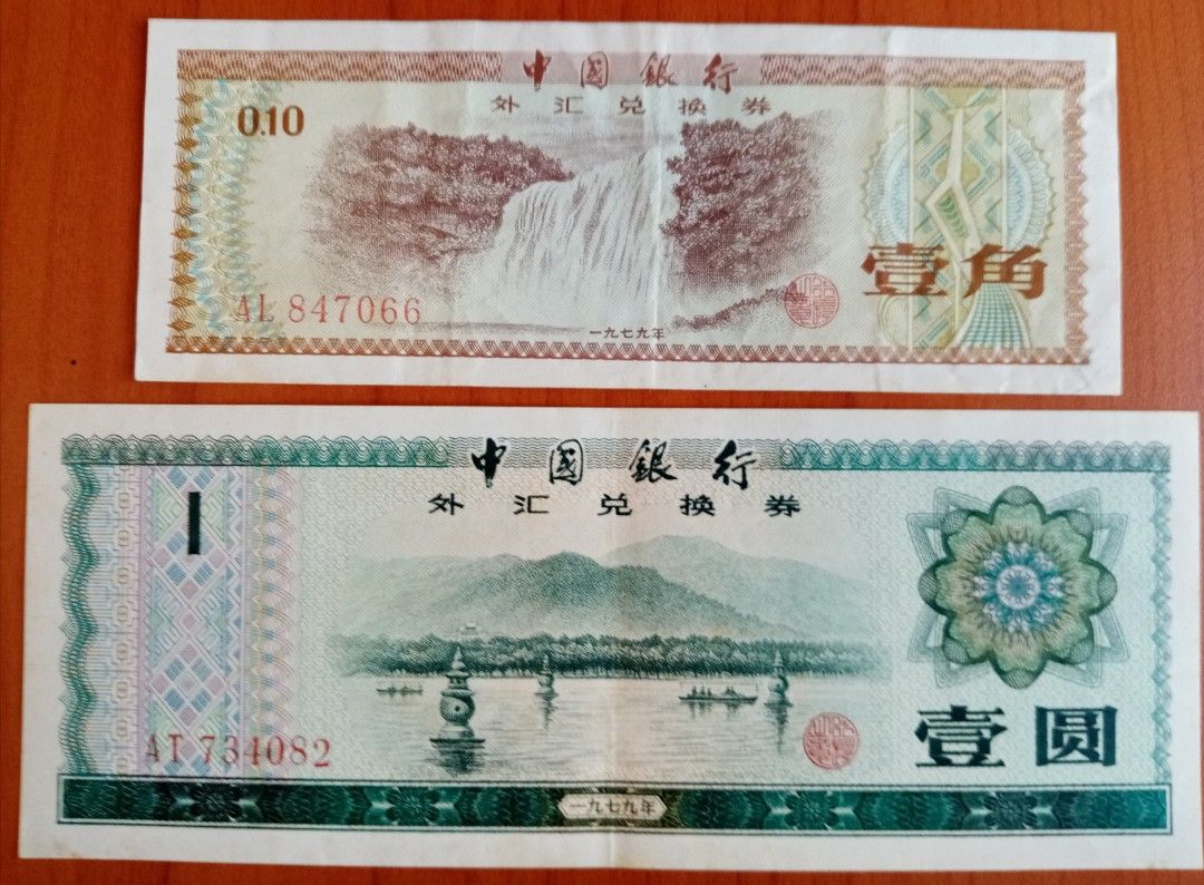 Bank of China 1979 Foreign Exchange Certificate 10 Fen 1 Yuan 2 PCS,  Hobbies & Toys, Memorabilia & Collectibles, Vintage Collectibles on  Carousell
