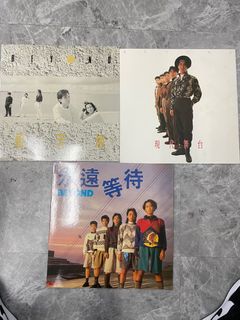 ビヨンド BEYOND 現代舞台 未本番未開封CD Beyond現代舞台出售| 音樂與媒體- 黑膠碟| Carousell Hong Kong