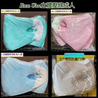 （分類：）位於 。 由 beebee_buy 提交（商品編號 1271082489，圖片 1）。簡介： 。