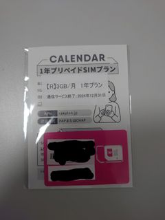 （分類：）位於 。 由 magicalconch 提交（商品編號 1271071233，圖片 1）。簡介： 。