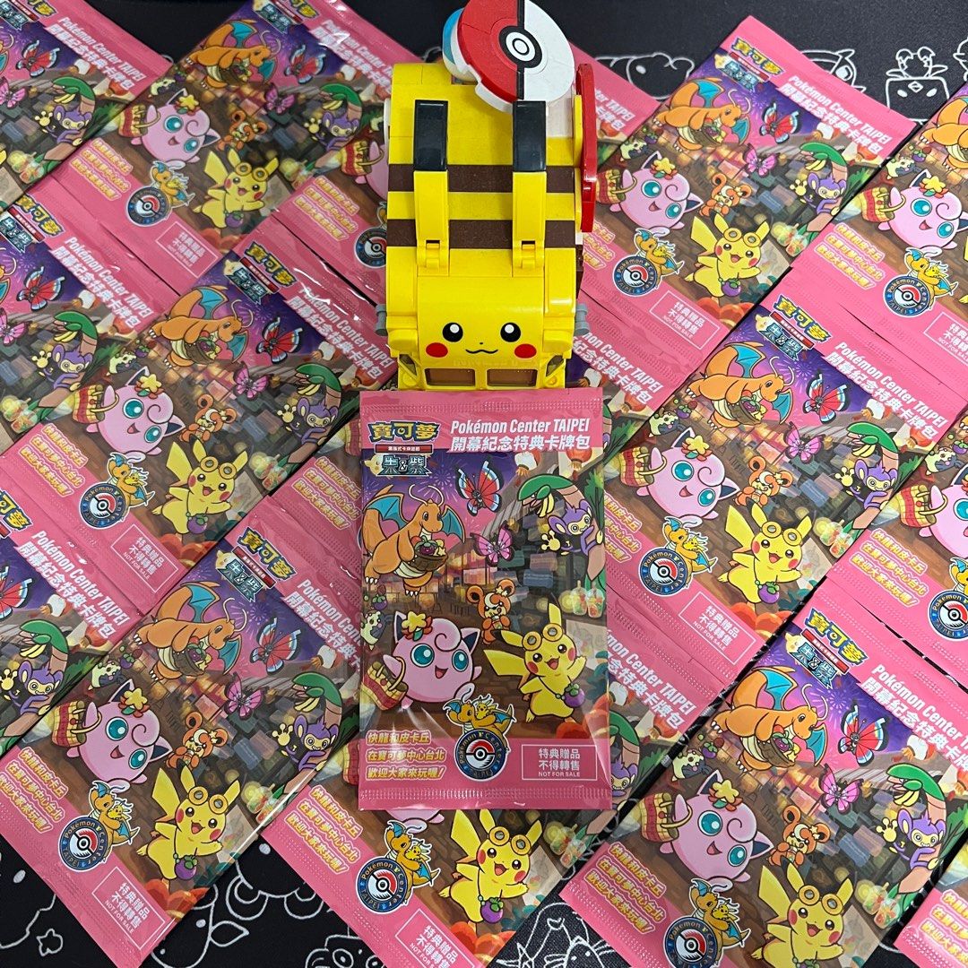 CHEAPEST IN STOCK] Taipei Pikachu chinese pokemon card tcg taiwan taibei   Pokmon Center Taiwan promo , Hobbies & Toys, Toys & Games on Carousell