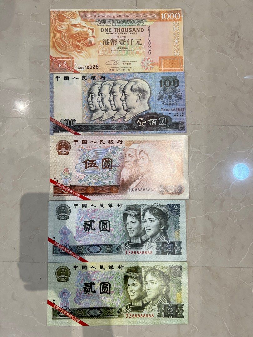 China notes for display, Hobbies & Toys, Memorabilia & Collectibles ...