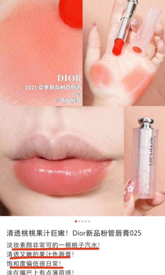 Dior 025 cheap