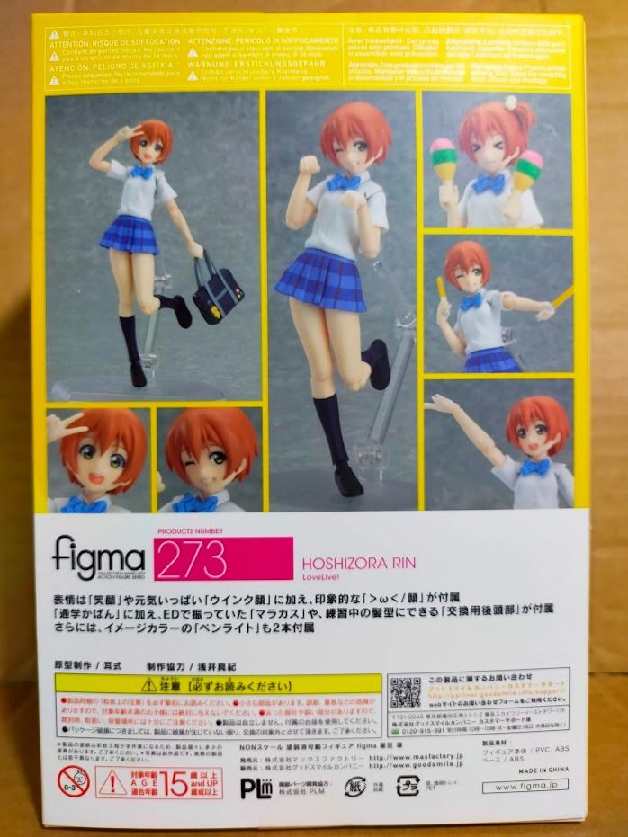 FIGMA 273 Hoshizora Rin / LOVELIVE!, Hobbies & Toys, Toys & Games on ...