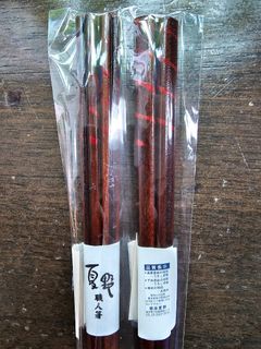 （分類：）位於 。 由 trial_boy 提交（商品編號 1271061109，圖片 1）。簡介： 。