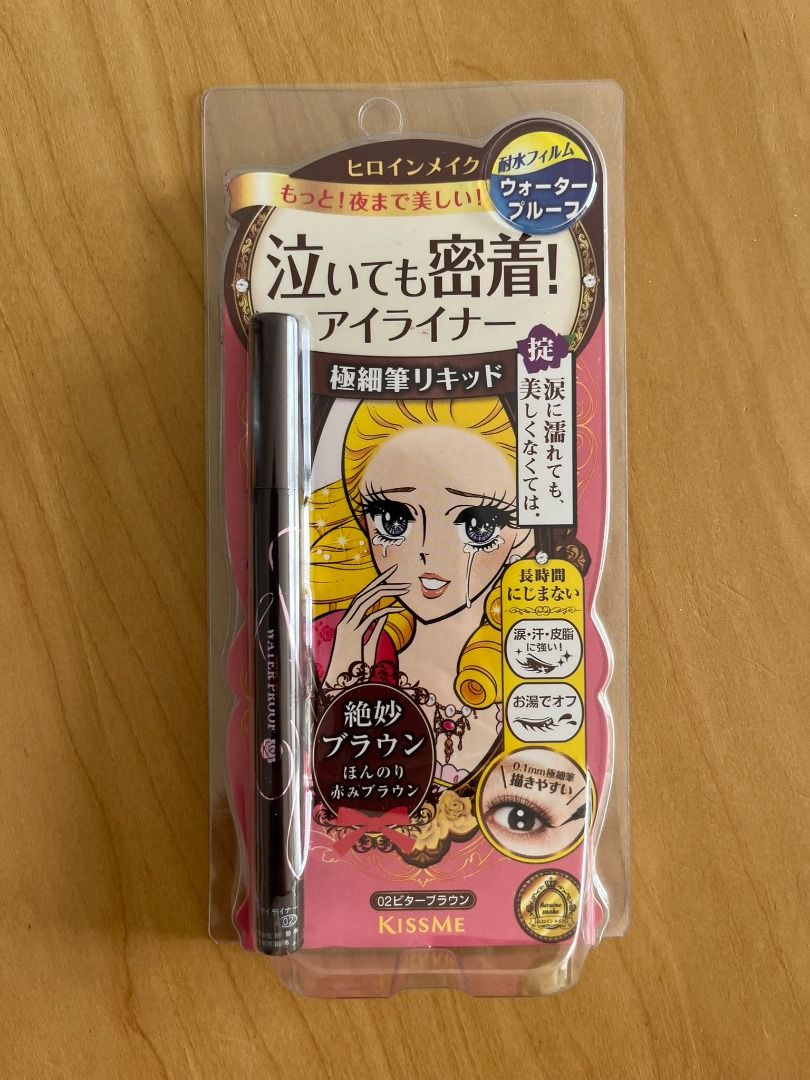 KISS ME Heroine Make Smooth Liquid Eyeliner Superkeep 02 Bitter Brown